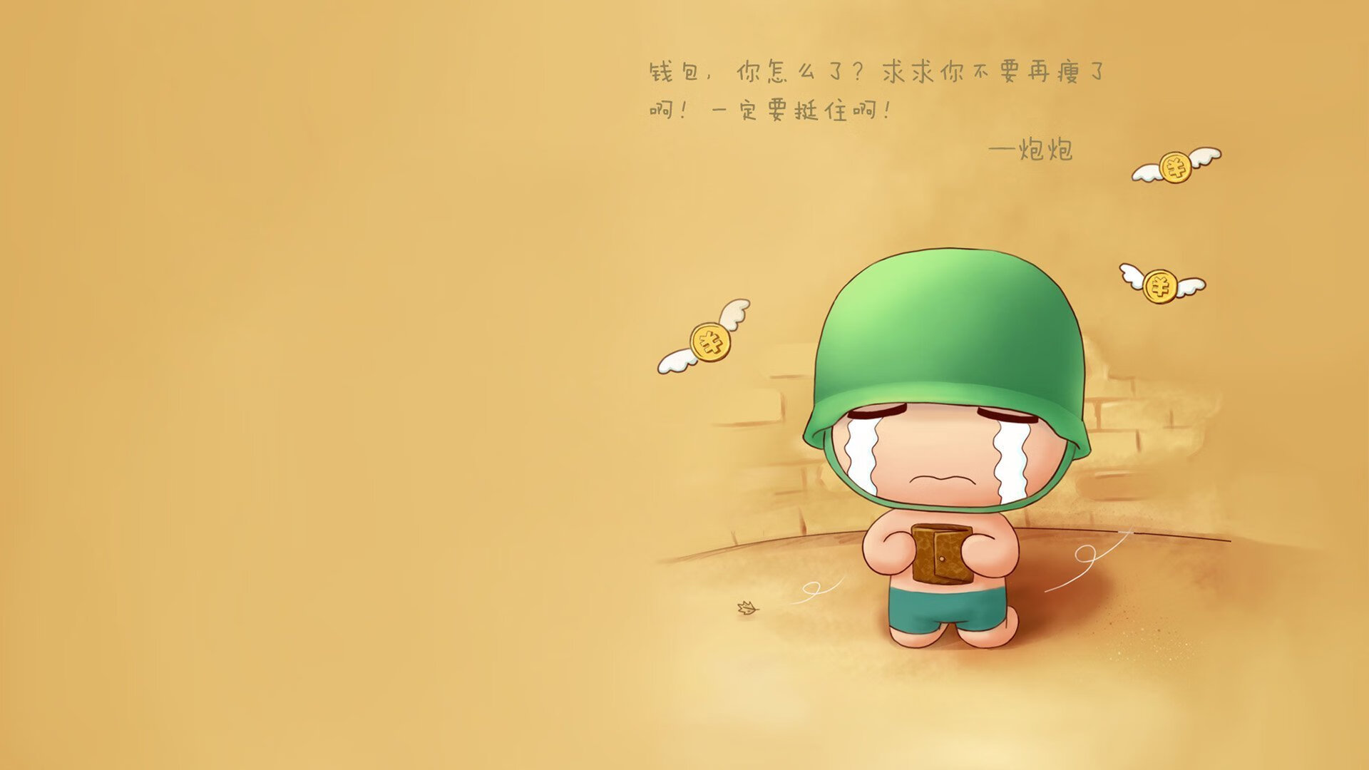 中国香港队未来战略：如何通过团体比赛提升全队的竞技状态，足球香港队